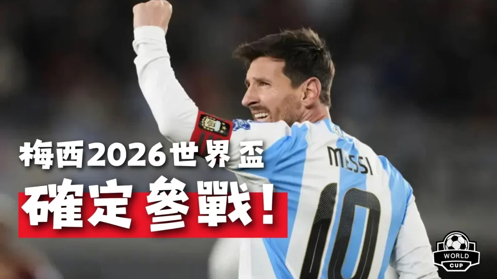 昨日五战全,威超霸主客,场直面最强,亿万28(中国)官方网站,亿万28官网入口,亿万28官网下载,亿万28官网登录