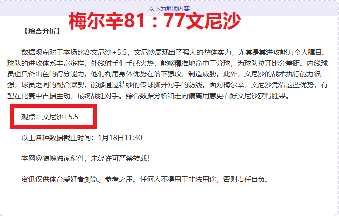 杰伦,格林创队史,纪录,亿万28(中国)官方网站,亿万28官网入口,亿万28官网下载,亿万28官网登录