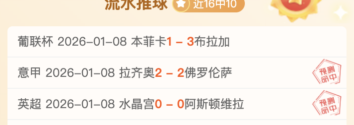 馬特拉齊稱,讚穆里尼奧,助成,亿万28(中国)官方网站,亿万28官网入口,亿万28官网下载,亿万28官网登录
