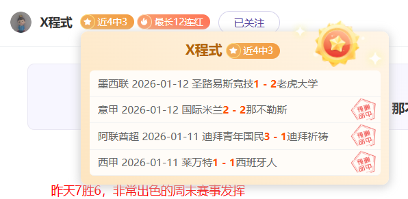 罗伯特,桑切斯坚定,宣言,亿万28(中国)官方网站,亿万28官网入口,亿万28官网下载,亿万28官网登录