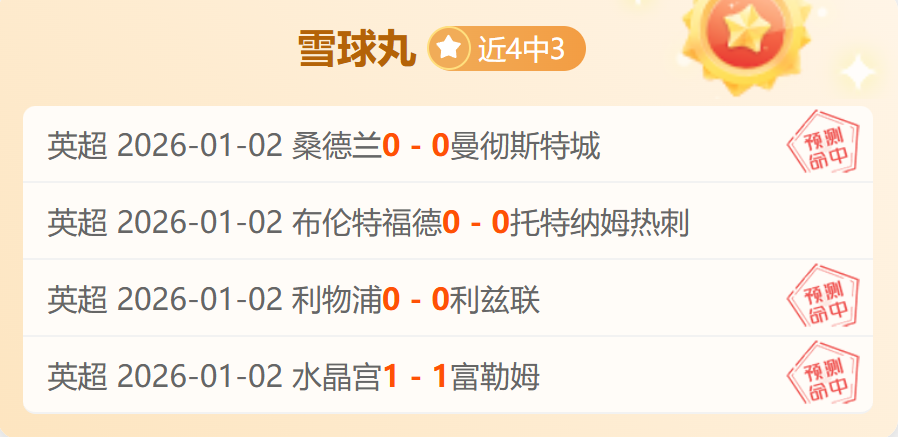 孙兴慜怀孕,勒索案真相,揭晓,亿万28(中国)官方网站,亿万28官网入口,亿万28官网下载,亿万28官网登录