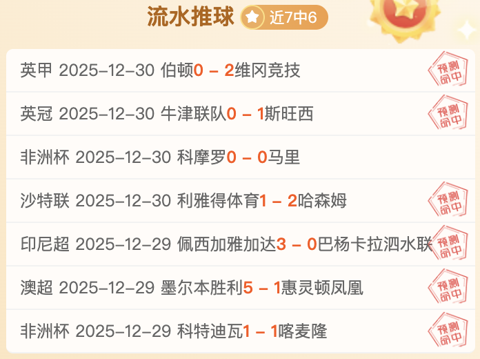 希尔德高效,表现,勇士逆转战,亿万28(中国)官方网站,亿万28官网入口,亿万28官网下载,亿万28官网登录