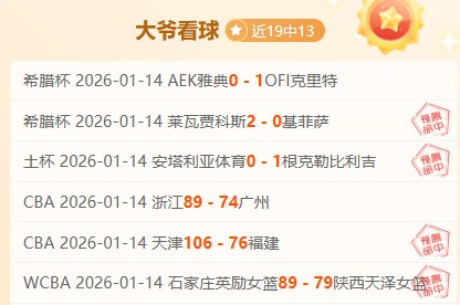 弗兰克双响,埃沃洛建功,浙江,亿万28(中国)官方网站,亿万28官网入口,亿万28官网下载,亿万28官网登录