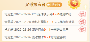 心相约,亚残运会开,幕式节目为,亿万28(中国)官方网站,亿万28官网入口,亿万28官网下载,亿万28官网登录