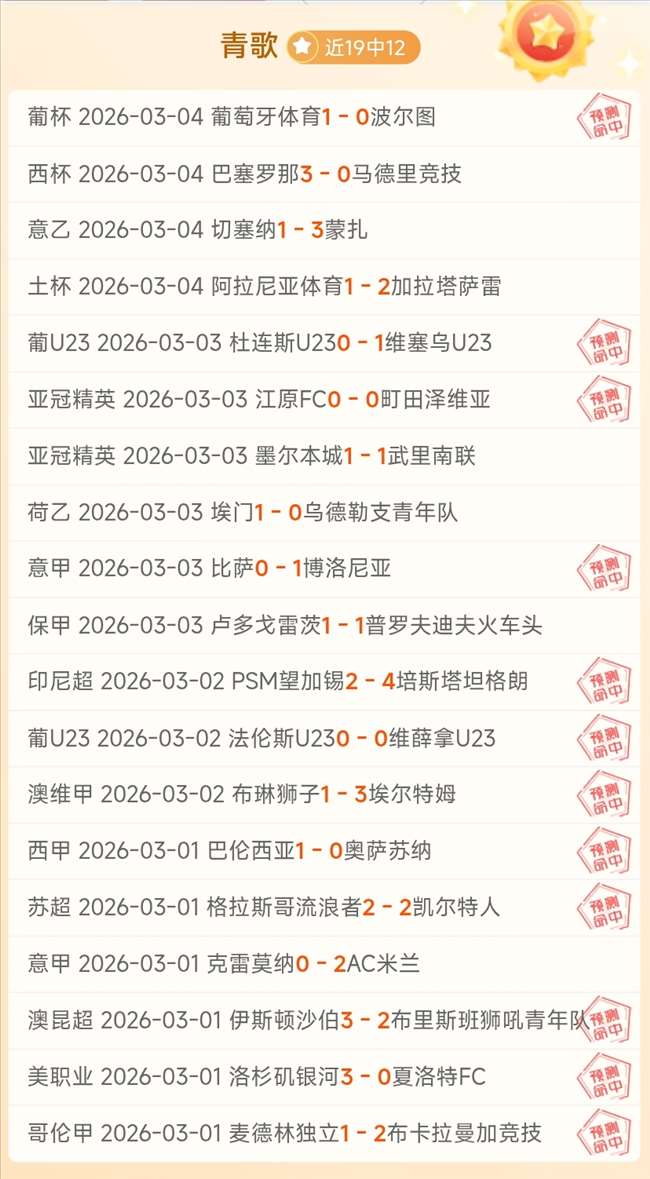 郑凯木意外,踩踏王钰栋,脚踝全程记,亿万28(中国)官方网站,亿万28官网入口,亿万28官网下载,亿万28官网登录