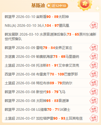 凯恩新年誓,超越莱万荣,力争全明星,亿万28(中国)官方网站,亿万28官网入口,亿万28官网下载,亿万28官网登录