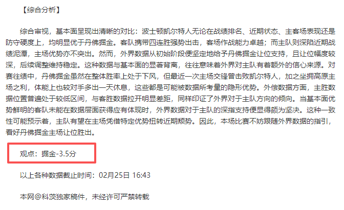 阿圭罗建功,托雷斯助力,曼城,亿万28(中国)官方网站,亿万28官网入口,亿万28官网下载,亿万28官网登录