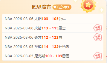 大乐透期号,专家推荐,争冠关键战,亿万28(中国)官方网站,亿万28官网入口,亿万28官网下载,亿万28官网登录