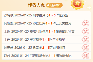 大乐透期号,专家推荐,争冠关键战,亿万28(中国)官方网站,亿万28官网入口,亿万28官网下载,亿万28官网登录