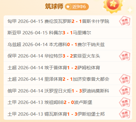 欧冠八强战,巴黎对利物,连续两年对,亿万28(中国)官方网站,亿万28官网入口,亿万28官网下载,亿万28官网登录