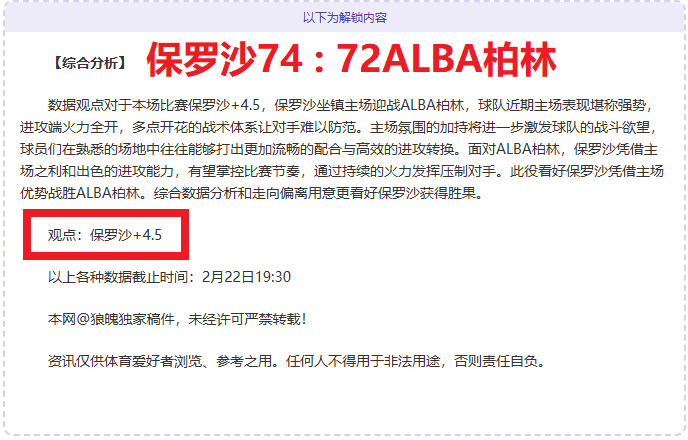 英超豪门主,场崩盘,连续,亿万28(中国)官方网站,亿万28官网入口,亿万28官网下载,亿万28官网登录