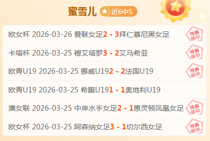 中国裁判阵,容首次亮相,亚洲杯男足,亿万28(中国)官方网站,亿万28官网入口,亿万28官网下载,亿万28官网登录
