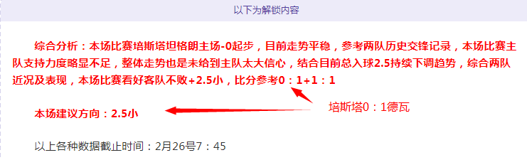 澳超解析,珀斯光荣,布里斯班狮,亿万28(中国)官方网站,亿万28官网入口,亿万28官网下载,亿万28官网登录