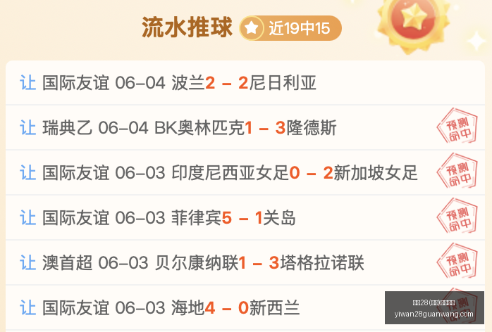 最新,总决赛,马刺尼克斯,亿万28官网,亿万28在线娱乐,亿万28游戏,亿万28移动下载,亿万28平台