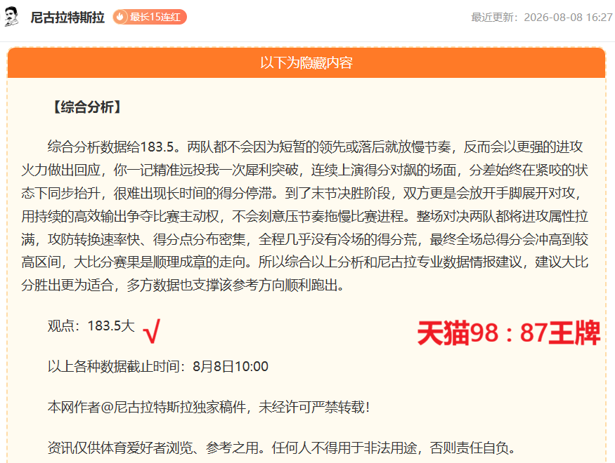 腾讯电竞音,乐节盛况,电竞文化新,亿万28官网,亿万28在线娱乐,亿万28游戏,亿万28移动下载,亿万28平台