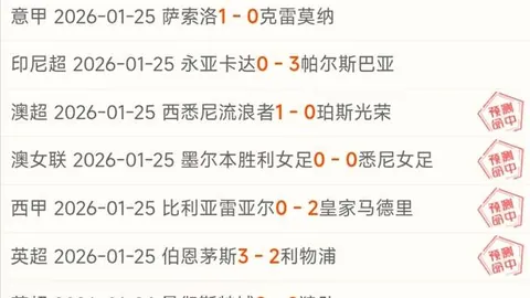 希尔德高效表现，勇士逆转战胜森林狼