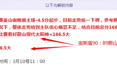 大乐透期号专家推荐：萨林杰庆生，崔永熙调侃，杜锋互动，胡明轩