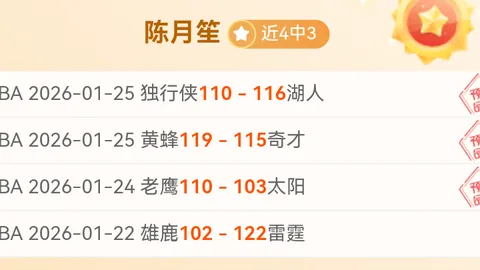 国足客场挑战澳大利亚，能否逆袭成功？