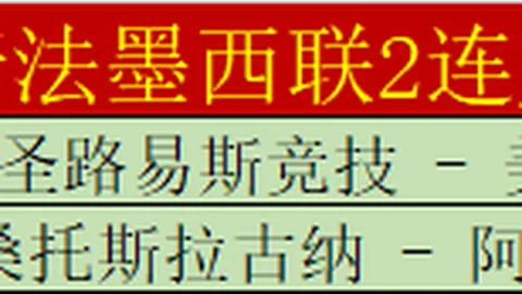 大乐透期号专家推荐：蓉城主场质合分析，前区十码预测