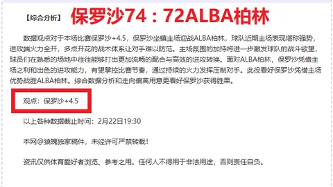 “英超豪门主场崩盘：连续8轮不胜沦为笑柄，豪掷8.7亿欧元的大牌阵容竟束手无策！”