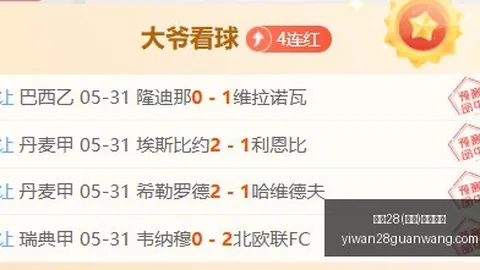 2026最新：5月净胜12，优势与挑战的辩证分析