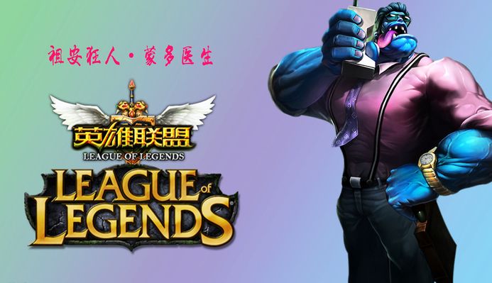 内线
