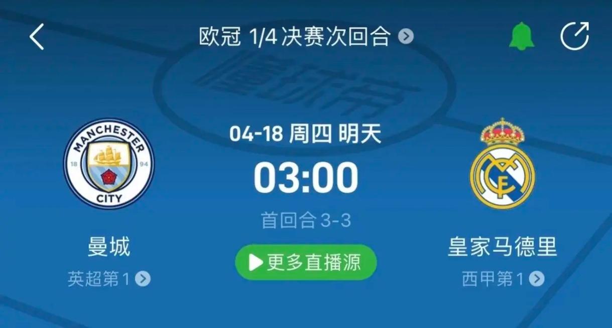 主教练的临